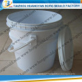 household plastic mould/washing machine bucket mould in taizhou China